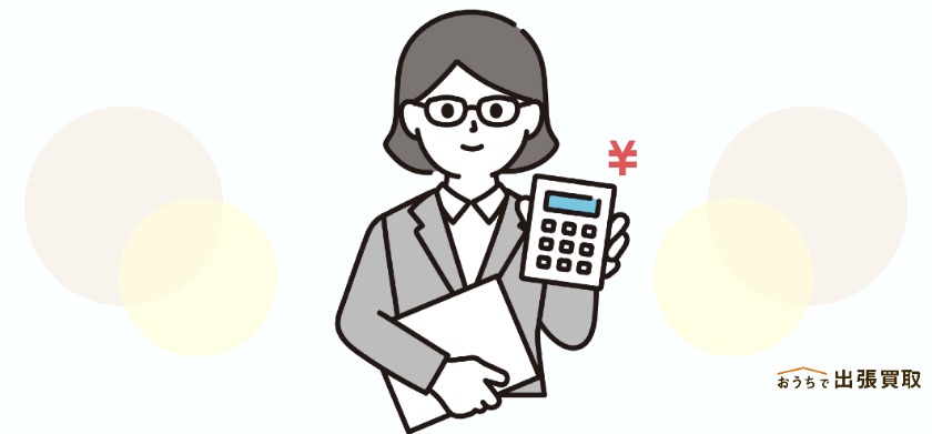 高額査定を出す女性の画像