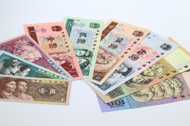 中国で使われていた旧中国紙幣のイメージ写真