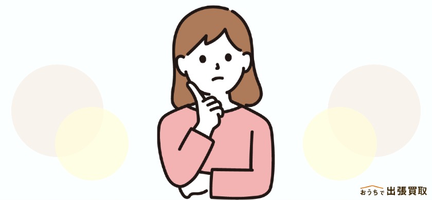 そもそも骨董品とは何か考えている女性